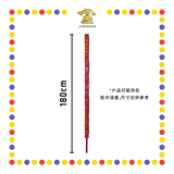 JOSS STICK 180cm【红彩/金彩】六角四代龙香(单支)