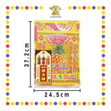 JOSS PAPER 金装拜【天宫/大神/观音/关帝/祖先/地主/伯公/拿督】