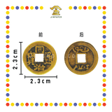 BRASS COINS 皇帝铜钱【顺治/康熙/雍正/乾隆/嘉庆/道光/咸丰/同治/光绪/宣统】