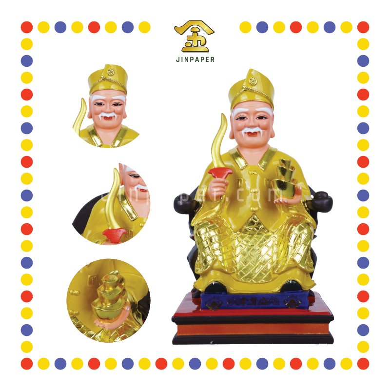 PRAYING STATUE 19寸 黄衣拿元宝/刀拿督公