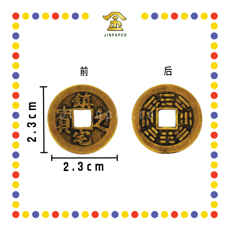 BRASS COINS 铜钱【出入平安/生意兴隆/身体健康/丁财两旺/大吉大利/四季平安/一帆风顺/镇宅之宝/斩鬼驱邪】