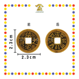 BRASS COINS 铜钱【出入平安/生意兴隆/身体健康/丁财两旺/大吉大利/四季平安/一帆风顺/镇宅之宝/斩鬼驱邪】