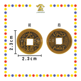 BRASS COINS 皇帝铜钱【顺治/康熙/雍正/乾隆/嘉庆/道光/咸丰/同治/光绪/宣统】