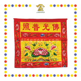 CLOTH EMBROIDERY 1米 莲花平绣桌围