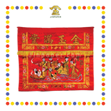 CLOTH EMBROIDERY 1米 八仙平绣绕金桌围