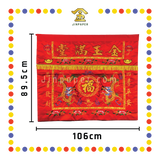 CLOTH EMBROIDERY 1米 双龙平绣桌围