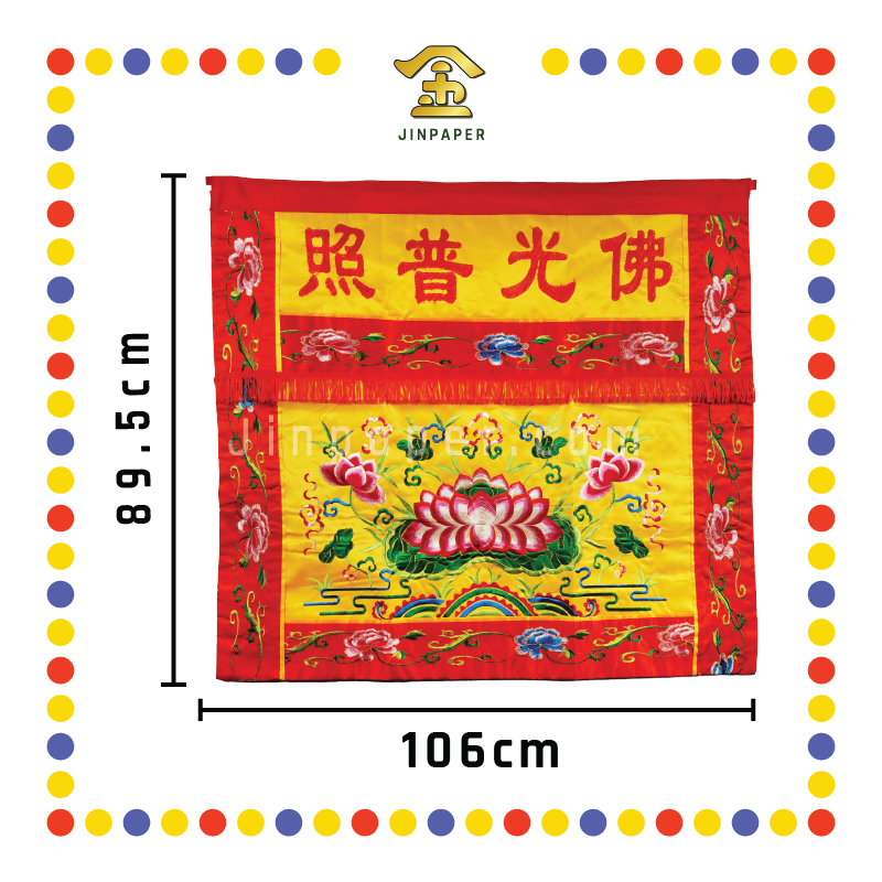 CLOTH EMBROIDERY 1米 莲花平绣桌围