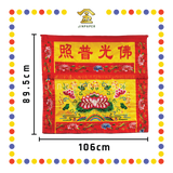 CLOTH EMBROIDERY 1米 莲花平绣桌围