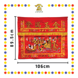 CLOTH EMBROIDERY 1米 八仙平绣绕金桌围