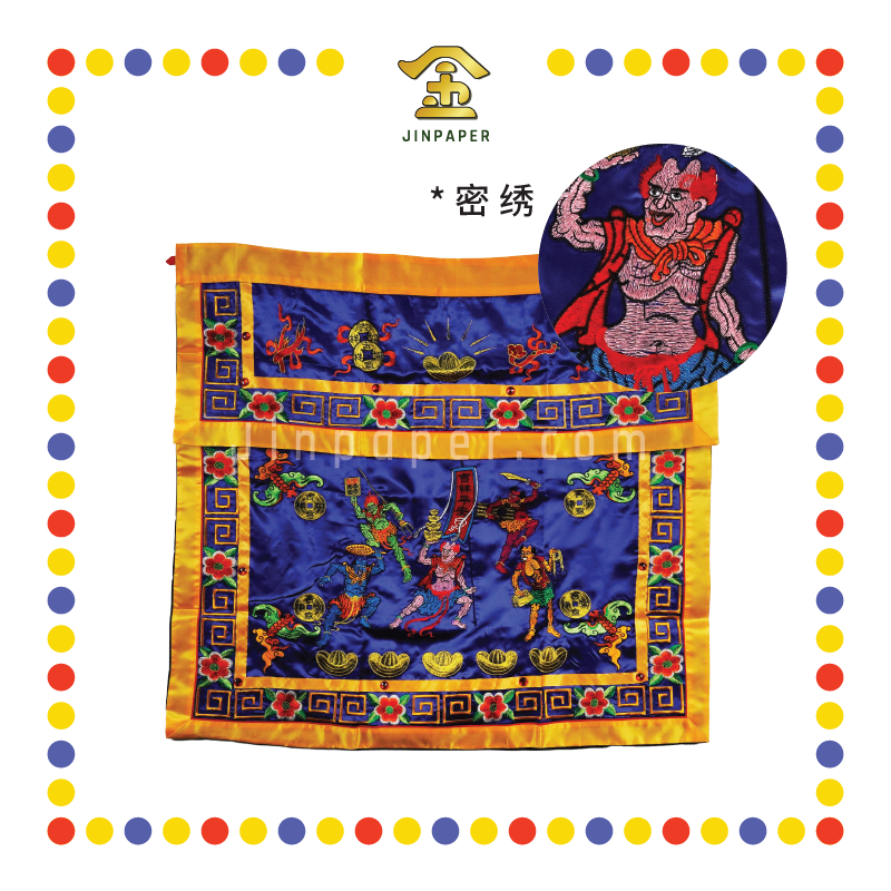 CLOTH EMBROIDERY 1米 五鬼(蓝色)密绣桌围