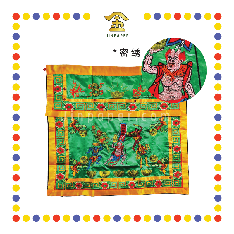 CLOTH EMBROIDERY 1米 五鬼(绿色)密绣桌围