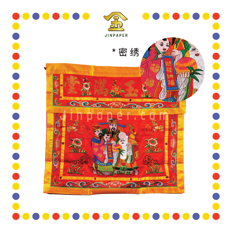 CLOTH EMBROIDERY 1米 福禄寿密绣桌围