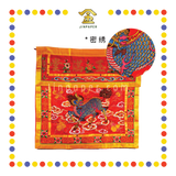 CLOTH EMBROIDERY 1米 麒麟密绣桌围