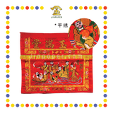 CLOTH EMBROIDERY 1米 八仙平绣绕金桌围