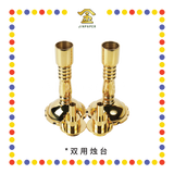 PRAYING CANDLESTICK 1号 双用铜烛台
