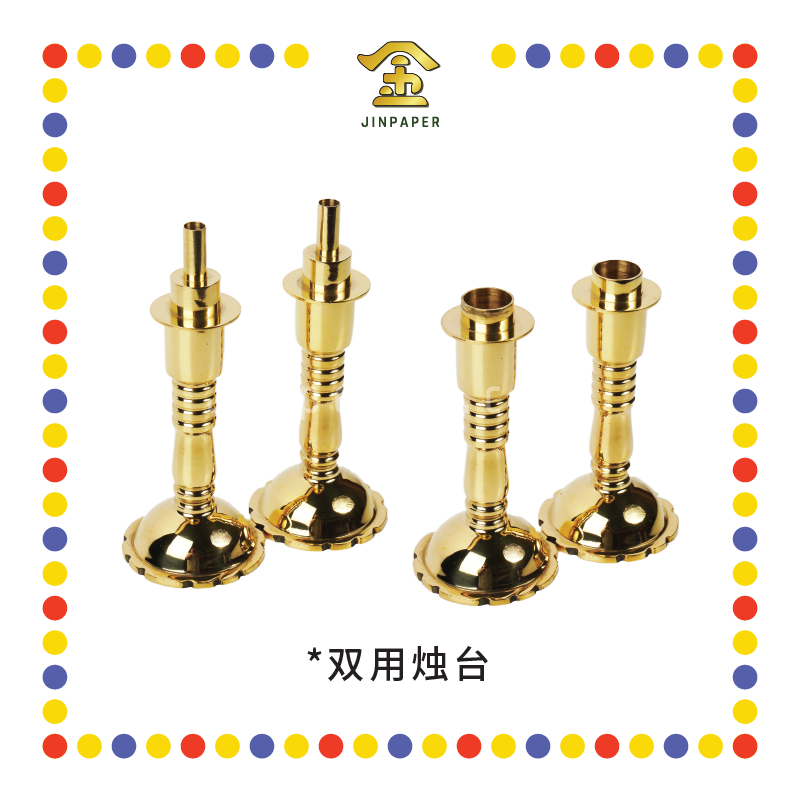 PRAYING CANDLESTICK 1号 双用铜烛台