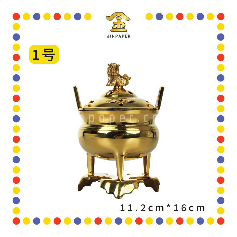 PRAYING CENSER【1号/2号/3号】铜光身宣炉