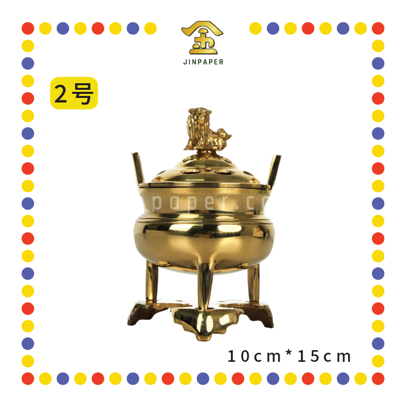 PRAYING CENSER【1号/2号/3号】铜光身宣炉