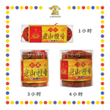 INCENSE COIL【1小时/3小时/4小时】老山檀盘香