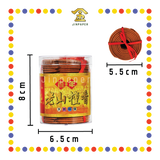 INCENSE COIL【1小时/3小时/4小时】老山檀盘香