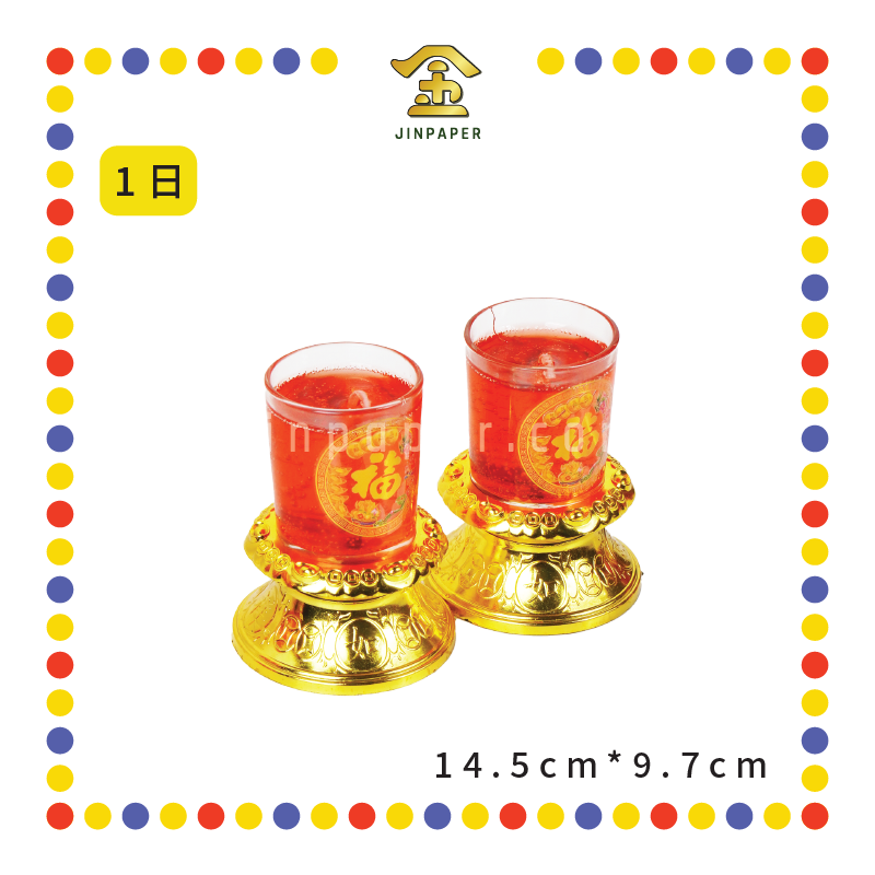 JOSS CANDLE【1日/3日/5日/7日】红玻璃水晶斗烛 (蜡烛)
