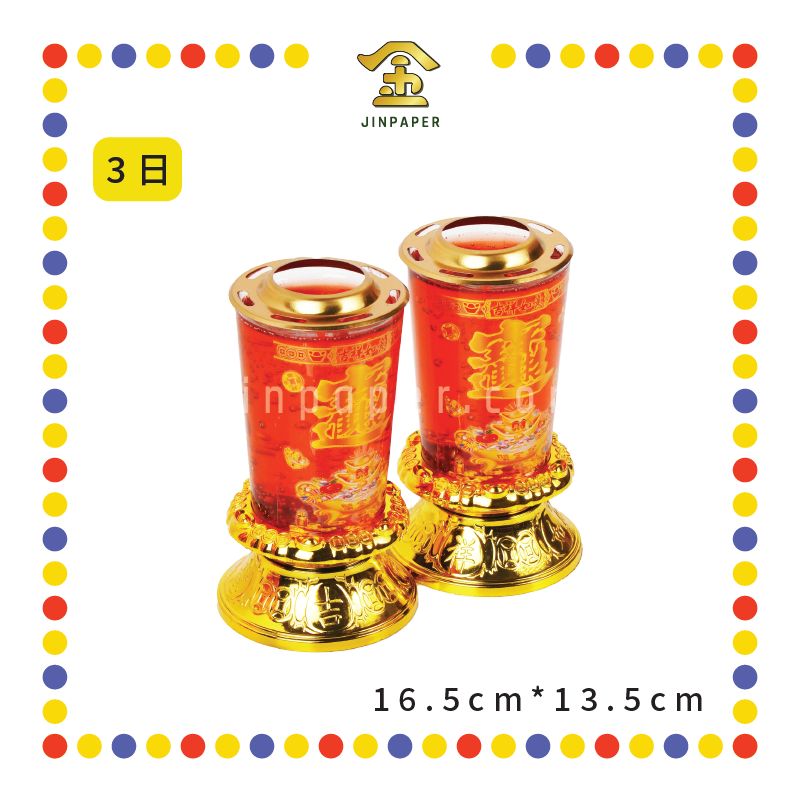 JOSS CANDLE【1日/3日/5日/7日】红玻璃水晶斗烛 (蜡烛)