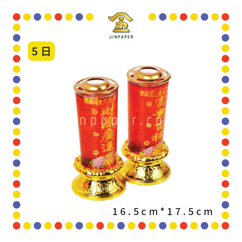 JOSS CANDLE【1日/3日/5日/7日】红玻璃水晶斗烛 (蜡烛)