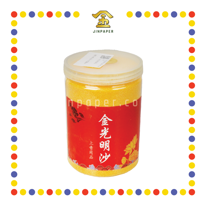 PRAYING USE 罐装黄金玉明沙(1kg)
