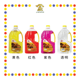 PRAYING OIL 2.0L 福田【紫/黄/红/透明】水晶油
