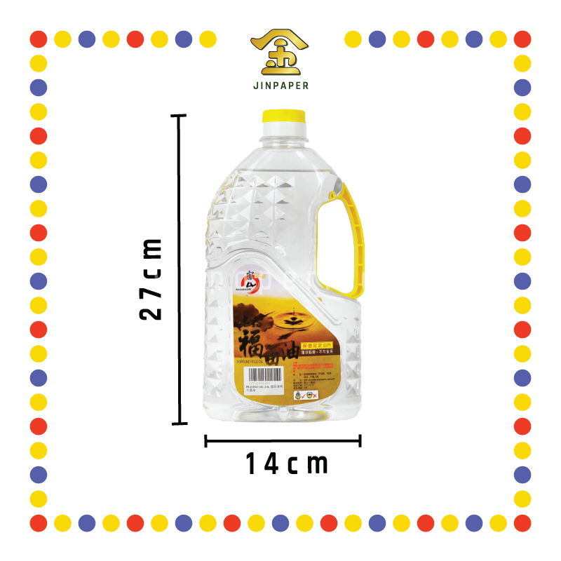 PRAYING OIL 2.0L 福田【紫/黄/红/透明】水晶油