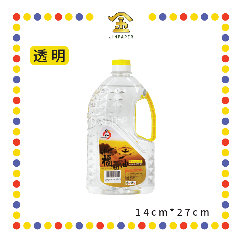 PRAYING OIL 2.0L 福田【紫/黄/红/透明】水晶油