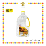 PRAYING OIL 2.0L 福田【紫/黄/红/透明】水晶油