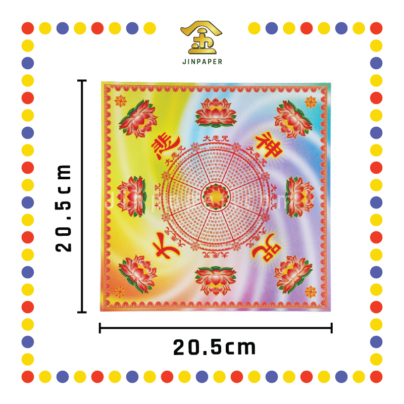 JOSS PAPER 万紫千红205mm【福禄延寿/极乐世界/大悲神咒】