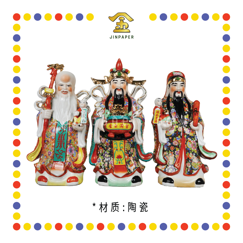 PRAYING STATUE 20寸 日彩三星