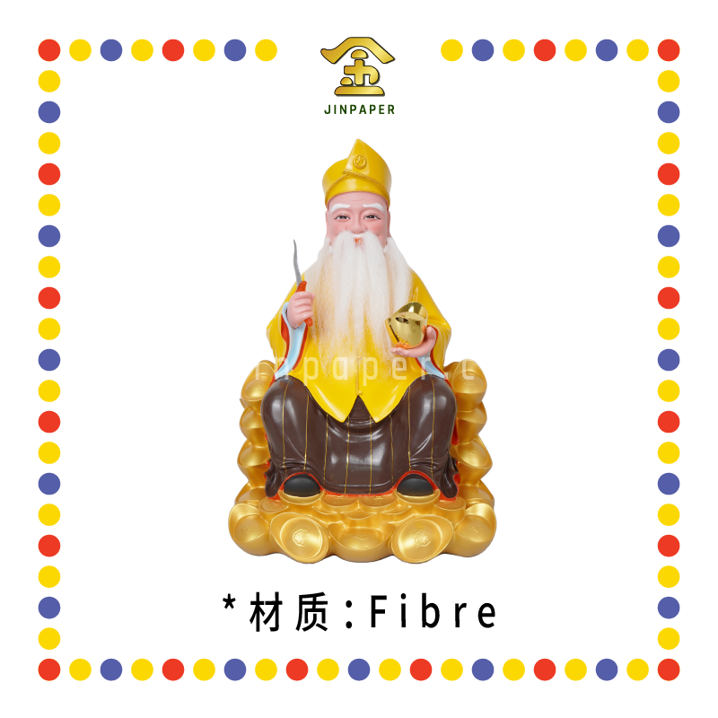 PRAYING STATUE 20寸 金山皇帽黄衣真须拿督公-刀