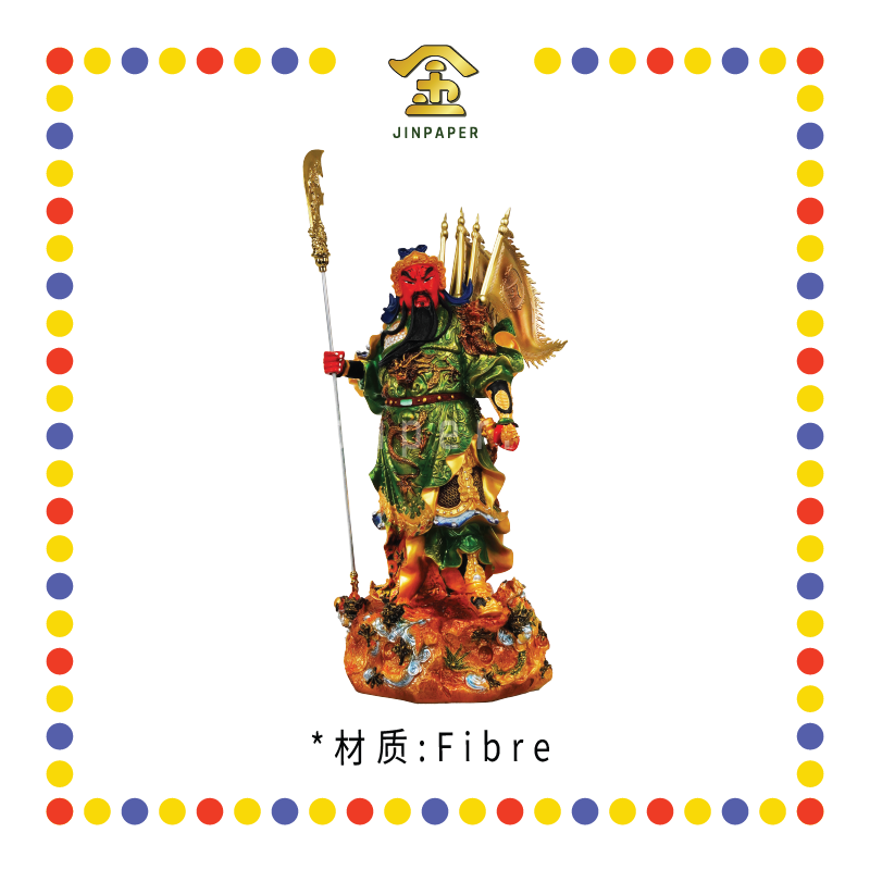 PRAYING STATUE 21寸 彩色立九龙光关公