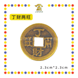 BRASS COINS 铜钱【出入平安/生意兴隆/身体健康/丁财两旺/大吉大利/四季平安/一帆风顺/镇宅之宝/斩鬼驱邪】