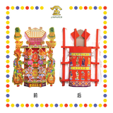 JOSS PAPER 2288天宫座