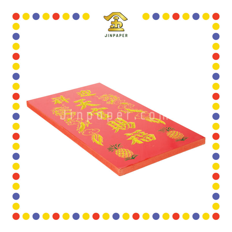 GOD TABLET 2395 旺来天宫牌