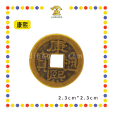 BRASS COINS 皇帝铜钱【顺治/康熙/雍正/乾隆/嘉庆/道光/咸丰/同治/光绪/宣统】