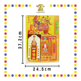 JOSS PAPER 金装拜【天宫/大神/观音/关帝/祖先/地主/伯公/拿督】