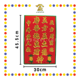 GOD TABLET 24K-B2单神地主牌(中外)