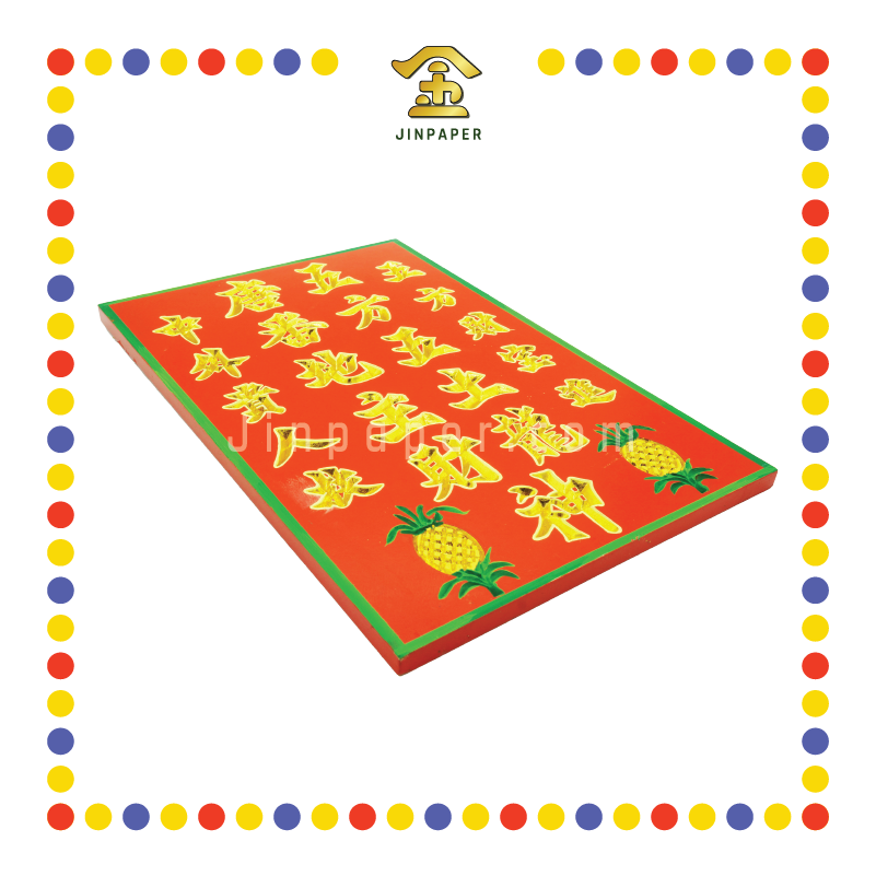 GOD TABLET 24K-B2单神地主牌(中外)