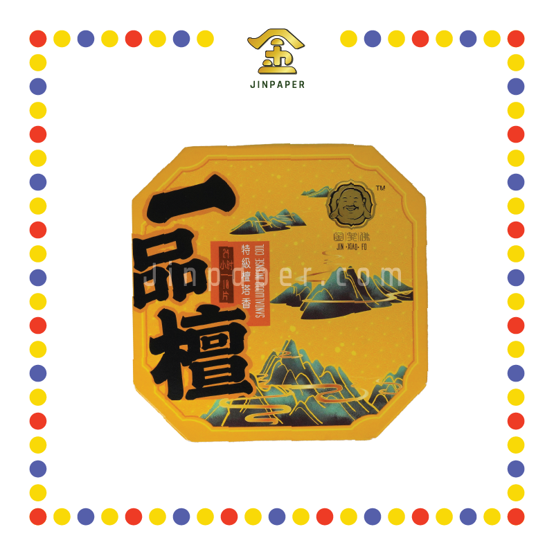 INCENSE COIL 24小时金笑佛(一品檀)塔香