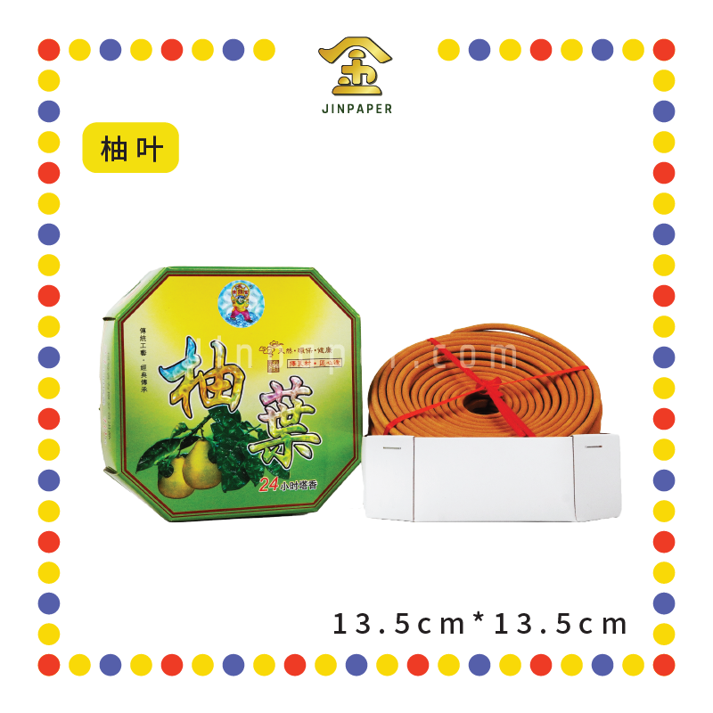 INCENSE COIL 24小时【老山/柚叶/薰衣草/茉莉】塔香