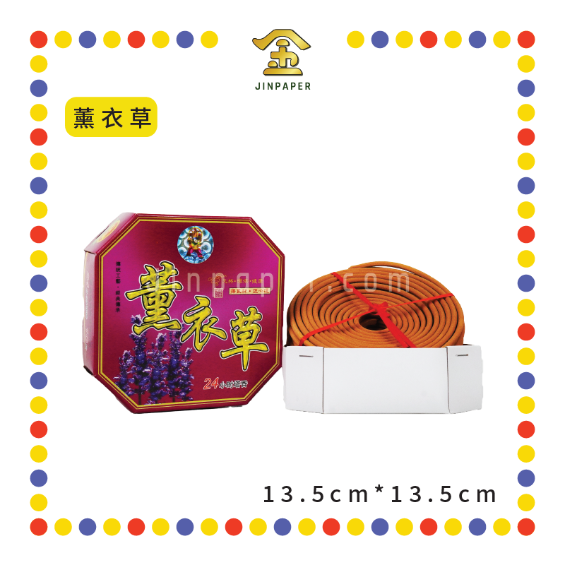 INCENSE COIL 24小时【老山/柚叶/薰衣草/茉莉】塔香