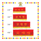 CLOTH EMBROIDERY【24''/30''/36''/48''】绣竹子拿督公彩(红)