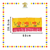 CLOTH EMBROIDERY【24''/30''/36''/48''】绣竹子拿督公彩(黄)