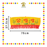 CLOTH EMBROIDERY【24''/30''/36''/48''】绣竹子拿督公彩(黄)