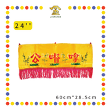 CLOTH EMBROIDERY【24''/30''/36''/48''】绣竹子拿督公彩(黄)